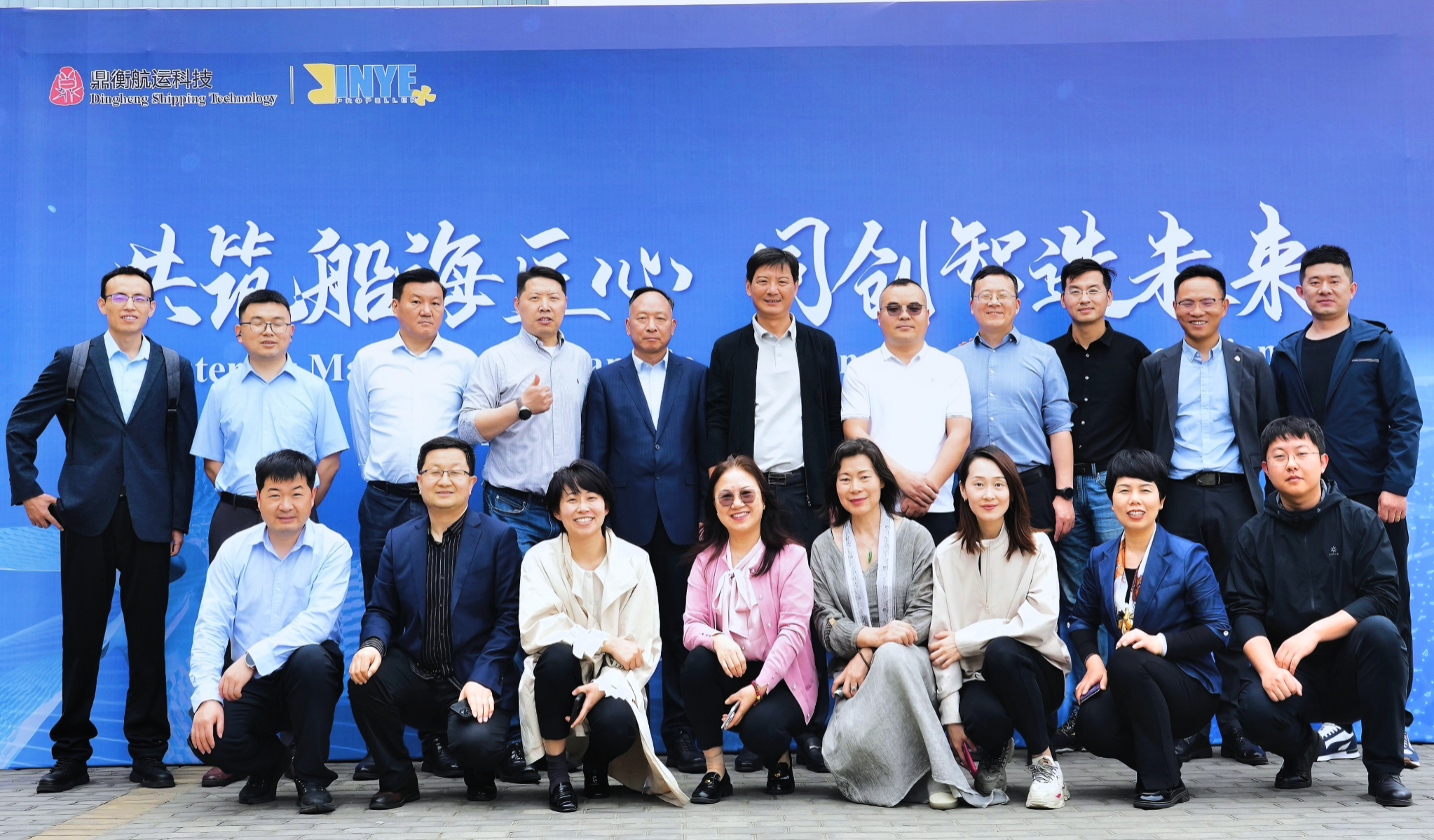 Zhenjiang Golden Leaf Propeller Co., Ltd. и Dingheng Group успешно проводят '2025 Стратегическое партнерское обменное событие '